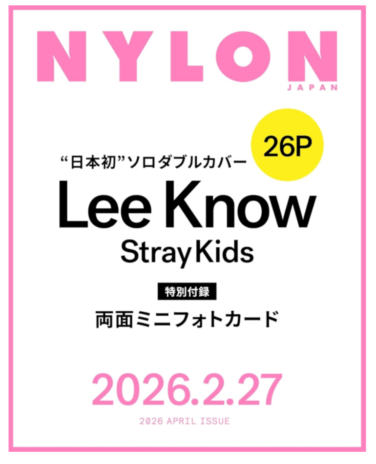 NYLON JAPAN 2026.04 (LEE KNOW)