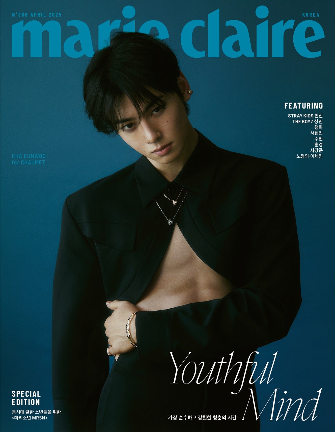 Marie Claire Cha Eun-woo [STRAY KIDS HYUNJIN PICTORIAL]