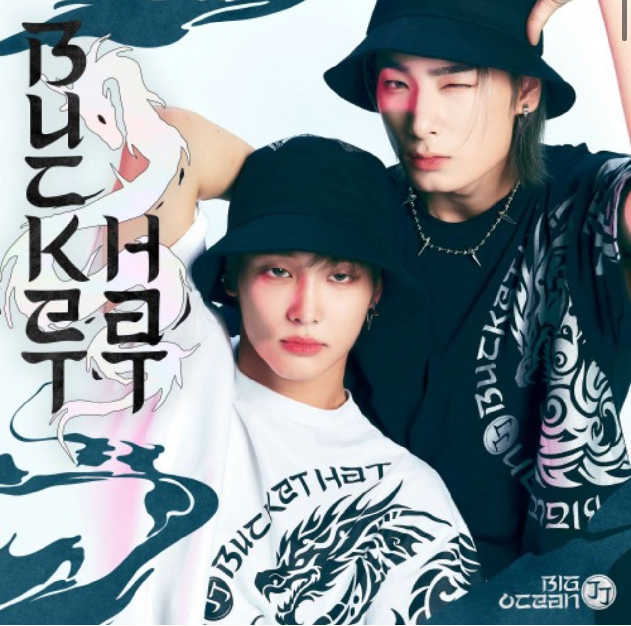 Big Ocean - Single Album [BUCKET HAT]
