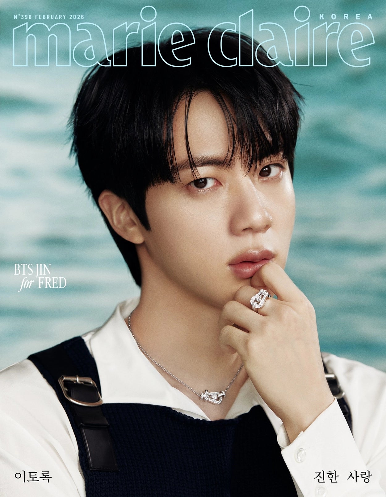 [PRE-ORDER] Marie Claire - 2026.02 (Cover. BTS JIN)